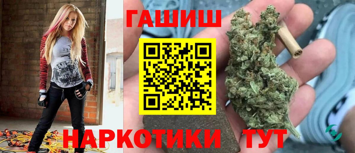 ГАШ  Вход с VPN  Гудермес  ГАШ AMNESIA HAZE 