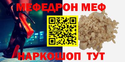 кокаин перу Ипатово
