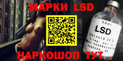 кокаин перу Ипатово