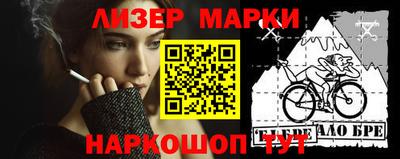 первитин Изобильный