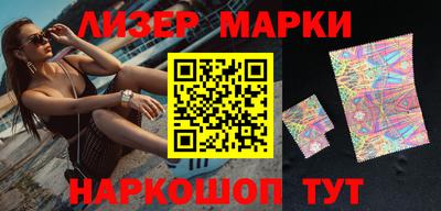 кокаин перу Ипатово