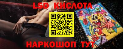 тгк Ирбит