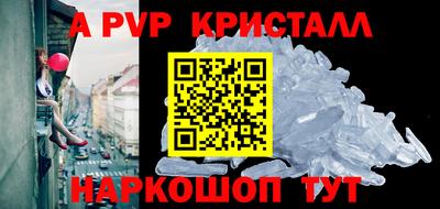 кокаин перу Ипатово