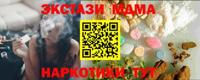 кокаин перу Ипатово