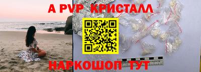 кокаин перу Ипатово