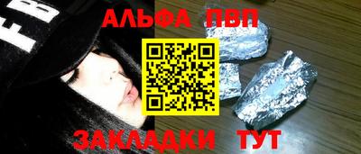 кокаин перу Ипатово