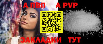 первитин Изобильный