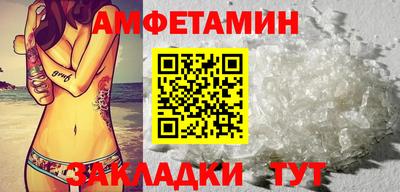 первитин Изобильный