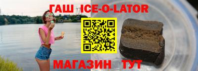 первитин Изобильный