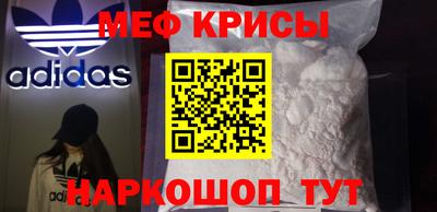кокаин перу Ипатово