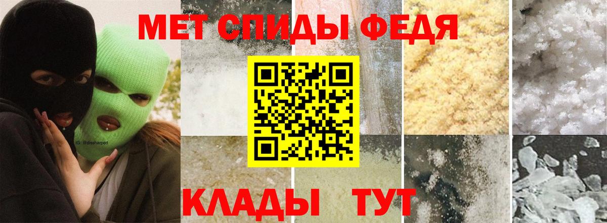 Метамфетамин винт Гудермес