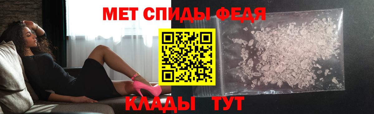 Гудермес  Метамфетамин Декстрометамфетамин 99.9%  Вход с VPN 