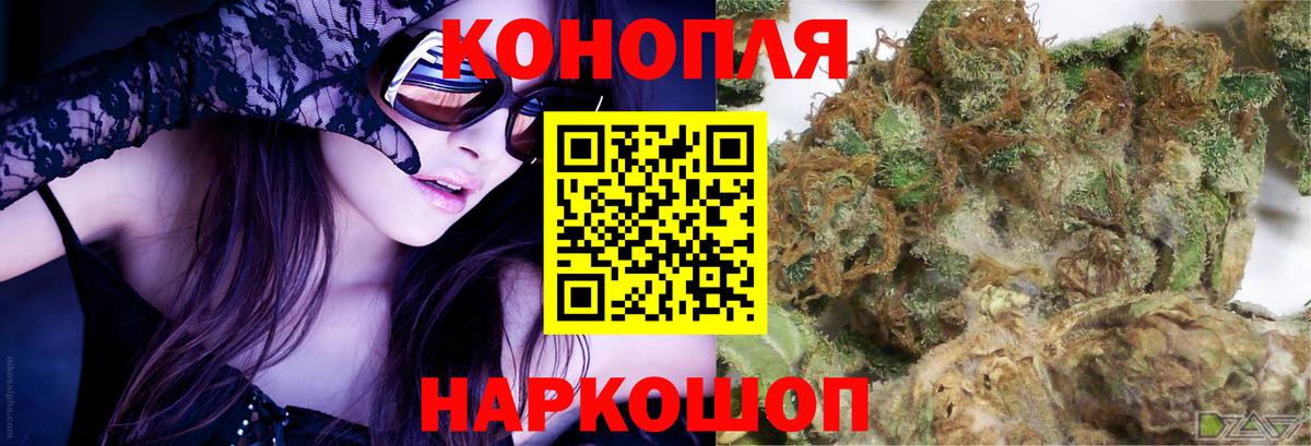 Гудермес  Каннабис семена  Вход с VPN  Бошки марихуана план  Конопля тримм 