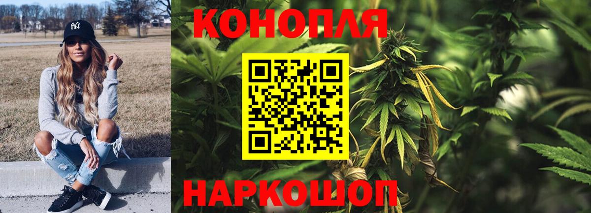 МАРИХУАНА THC 21% Гудермес